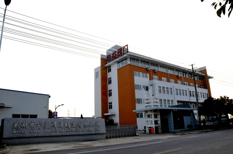 關于華益 關于華益